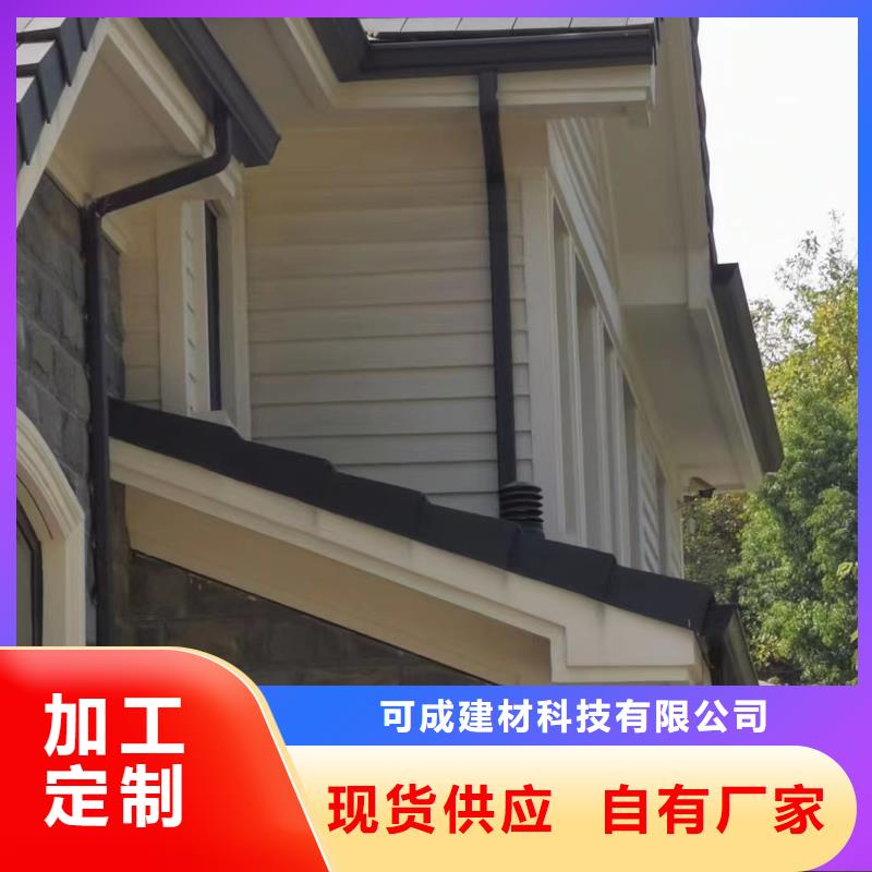 天沟彩铝成品天沟精益求精 可成建材科技(南阳市分公司)