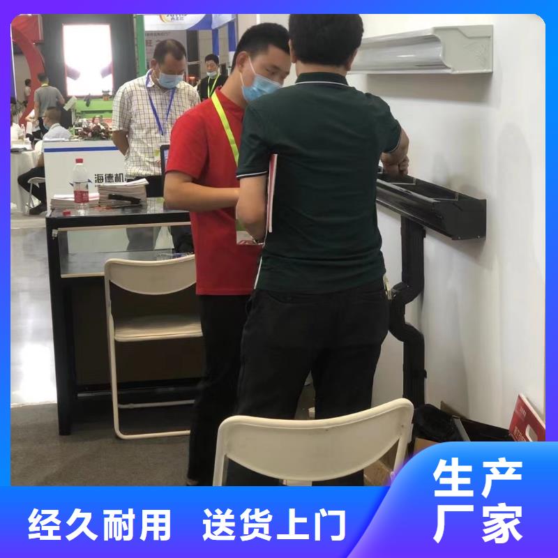 【天沟】-PVC成品天沟优质货源-服务区域包括郾城|召陵|洛阳|周口|三门峡|驻马店|鹤壁|濮阳|焦作等-产品视频