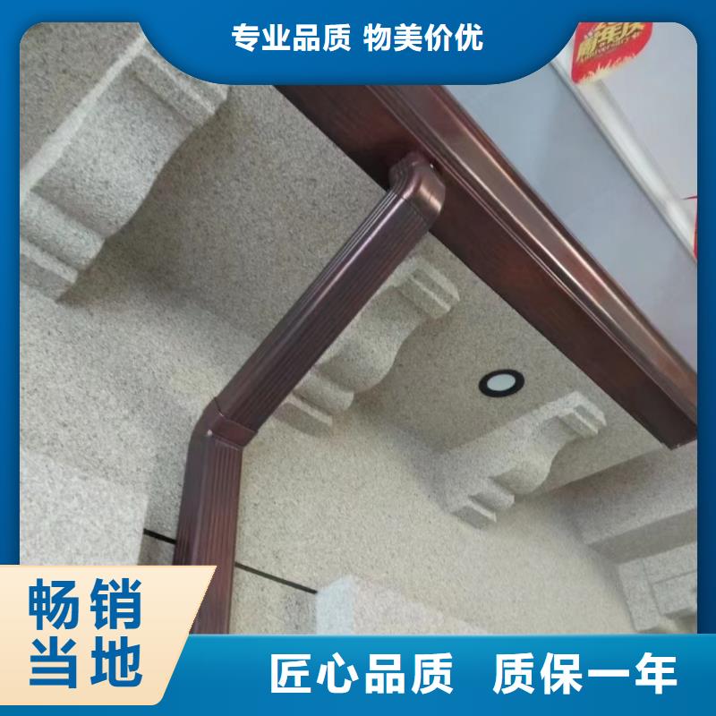 同城大量现货【天沟】铝合金雨水管本地配送价格,供应商-云商赢企