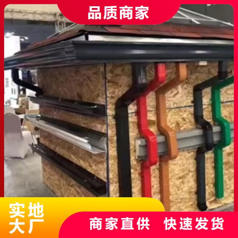 雨水天沟厂家在线咨询