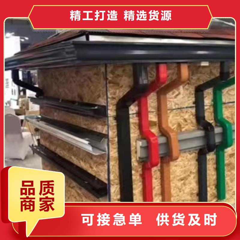 彩铝落水管厂家供应