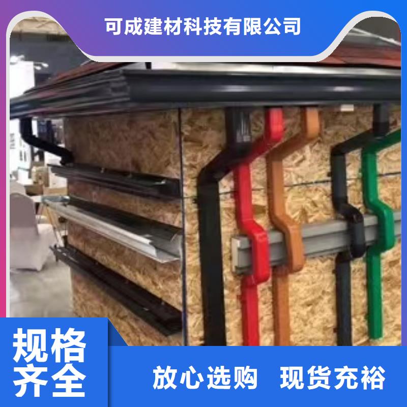 室外落水系统厂家