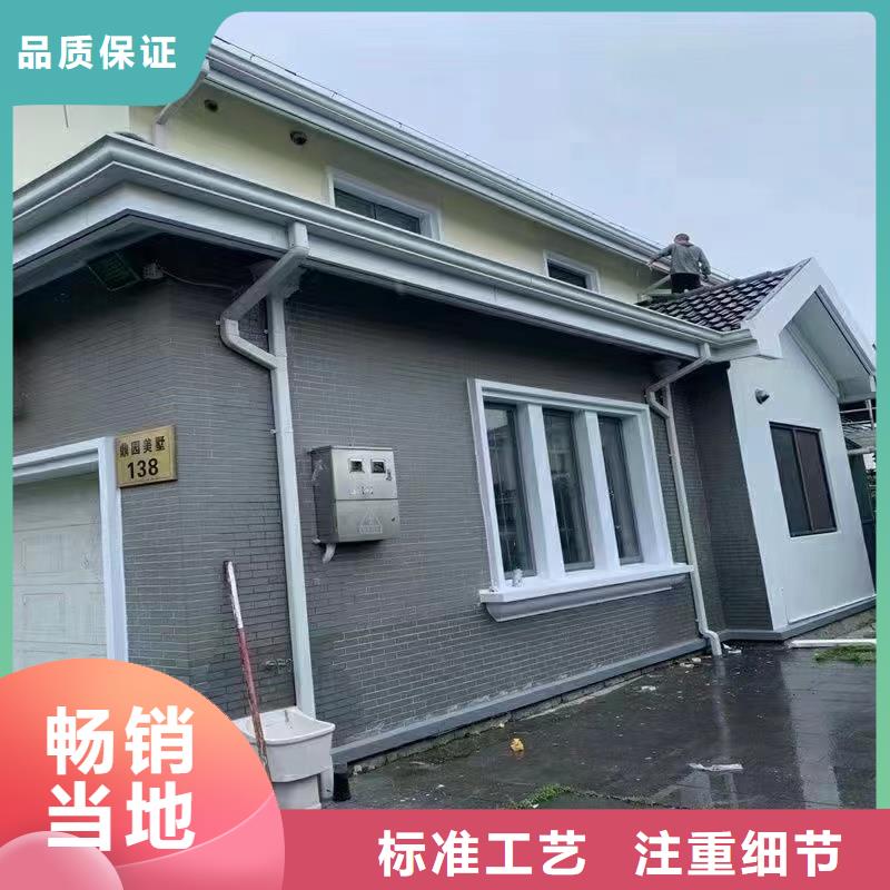 铝板天沟在线咨询