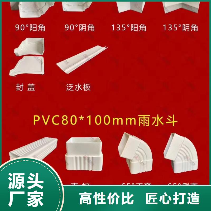 阳光房落水系统在线咨询