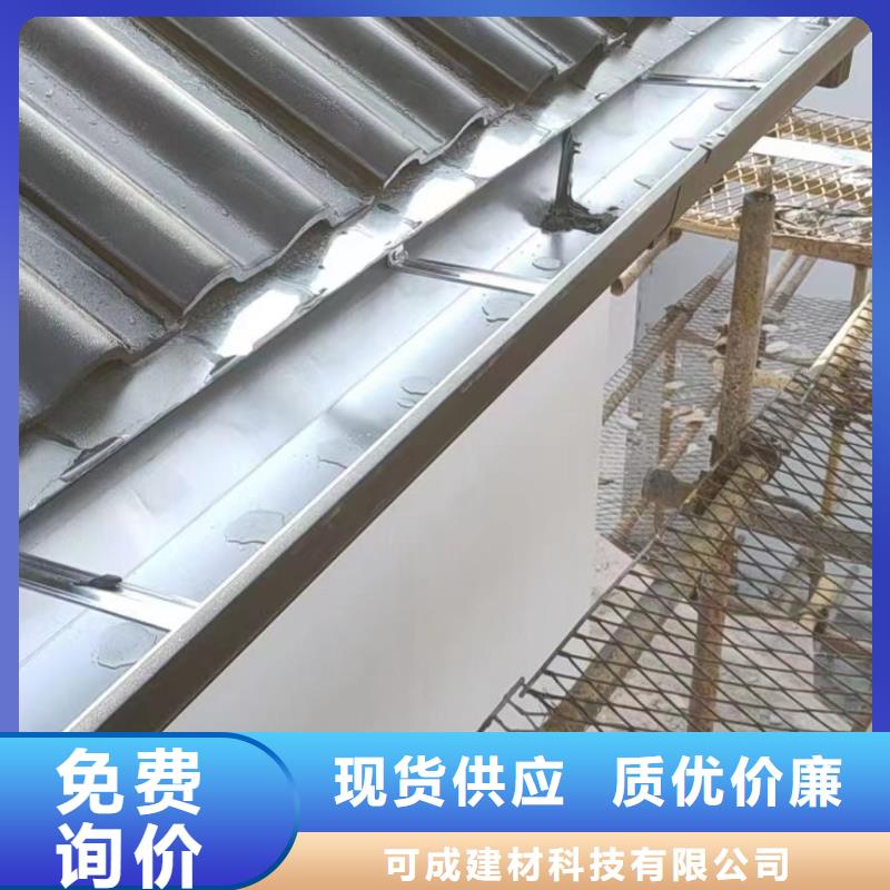 金属天沟供应
