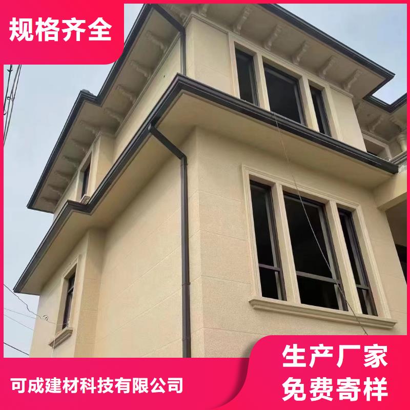 品牌落水系统在线咨询