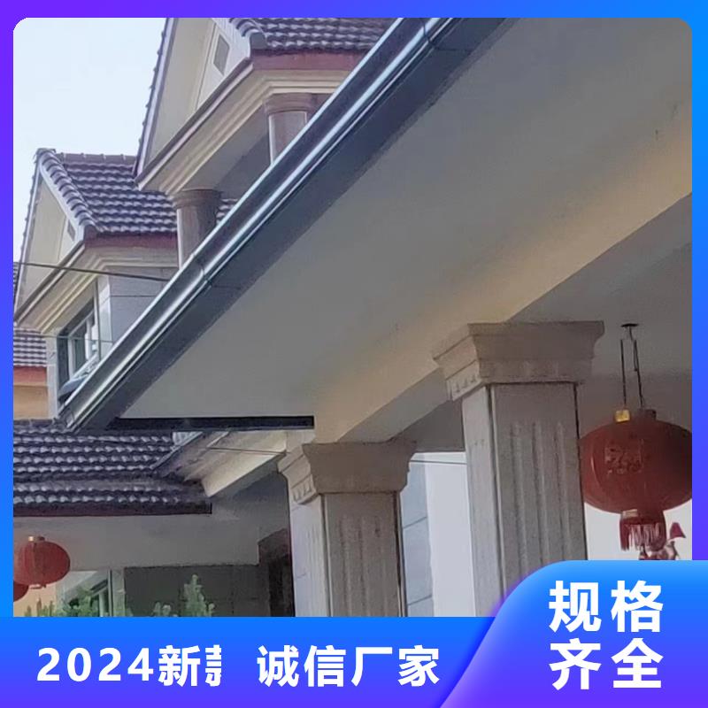 彩铝落水系统厂家价格