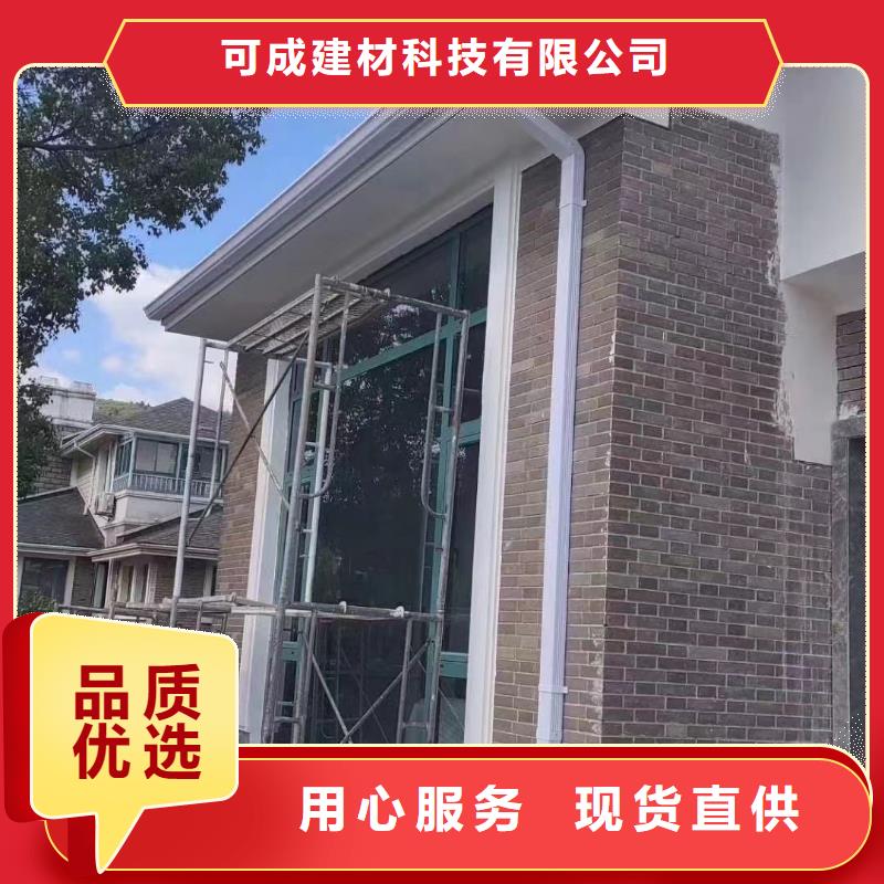 彩铝天沟价格
