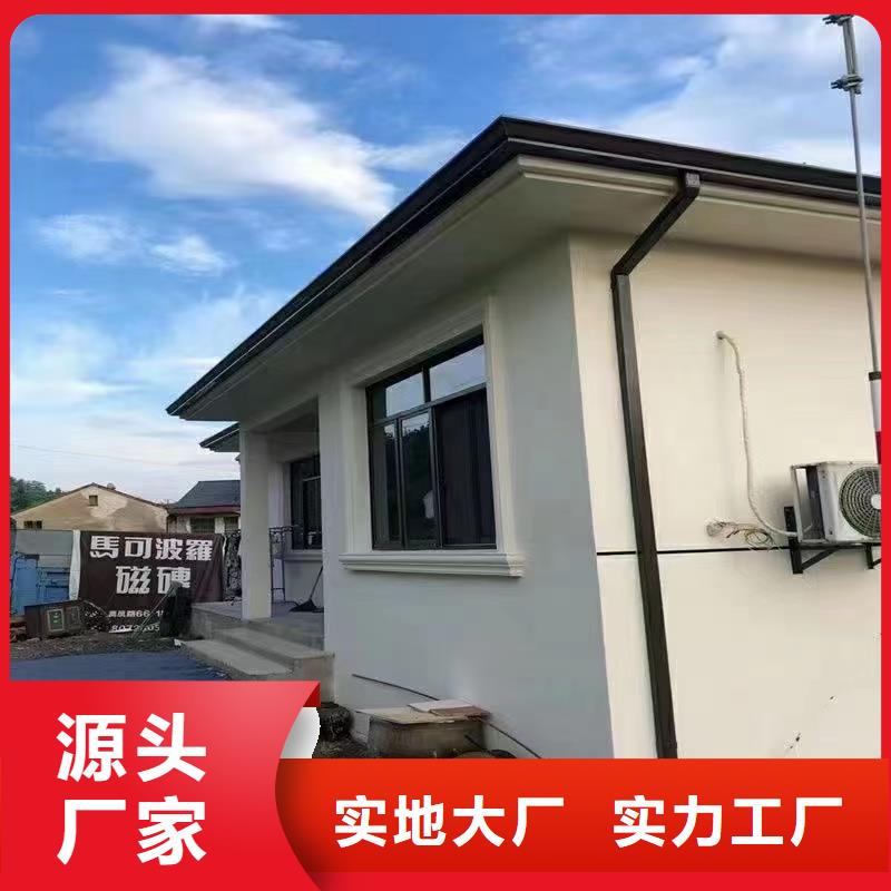 铝合金天沟水槽供应