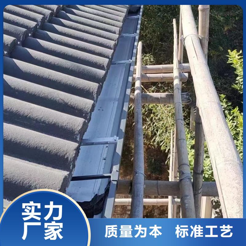 天沟铝合金天沟出货快-服务区域包括平坝|西秀|贵阳|遵义|黔西南|毕节等-产品视频