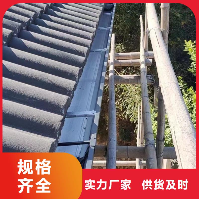 天沟-彩铝雨水管品牌大厂家