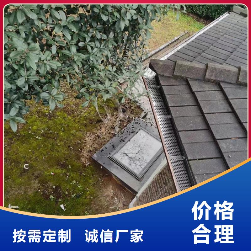 您想要的我们都有的合作共赢【天沟】 别墅天沟雨水槽实力公司_视频