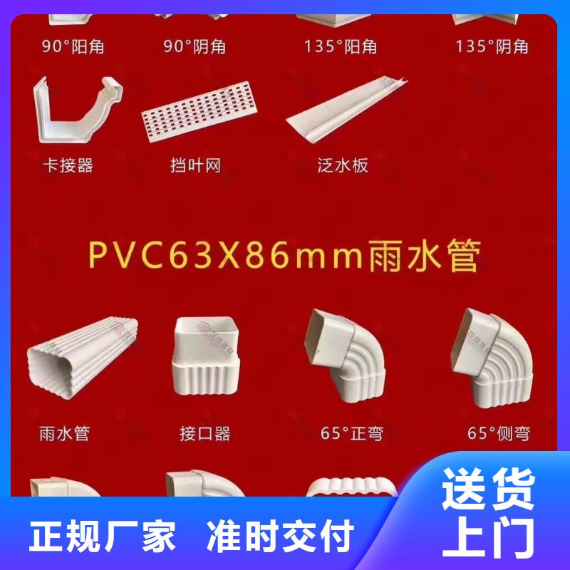 成品天沟厂家供应