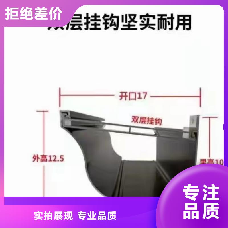 【天沟】-PVC成品天沟优质货源-服务区域包括郾城|召陵|洛阳|周口|三门峡|驻马店|鹤壁|濮阳|焦作等-产品视频