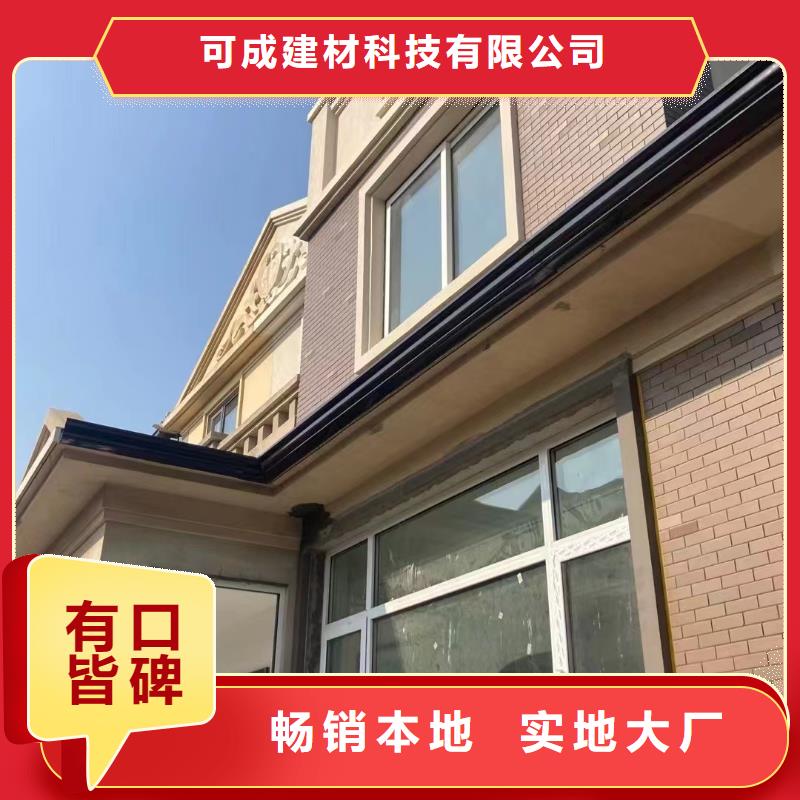 铝制成品天沟厂家
