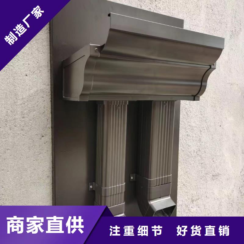 别墅排水天沟价格供应