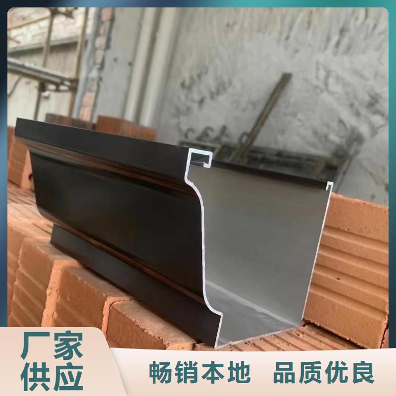 天沟,【铝合金落水管】品质服务诚信为本