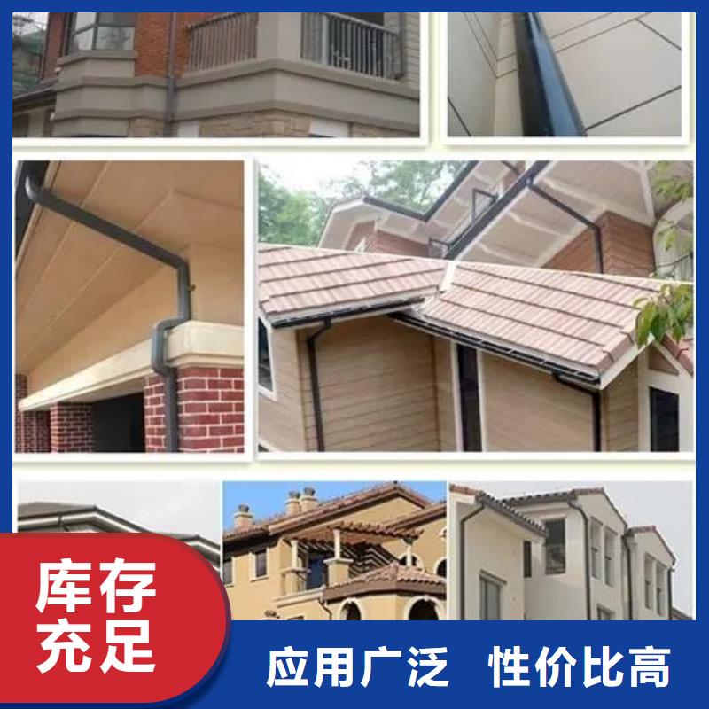 彩铝落水管价格在线咨询