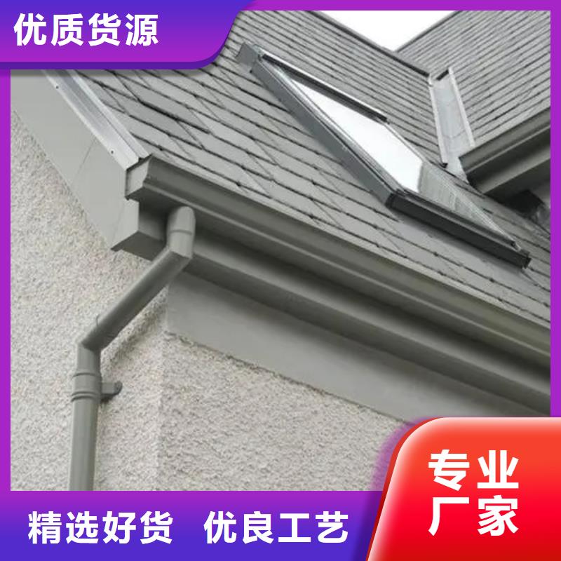铝合金天沟落水系统供应