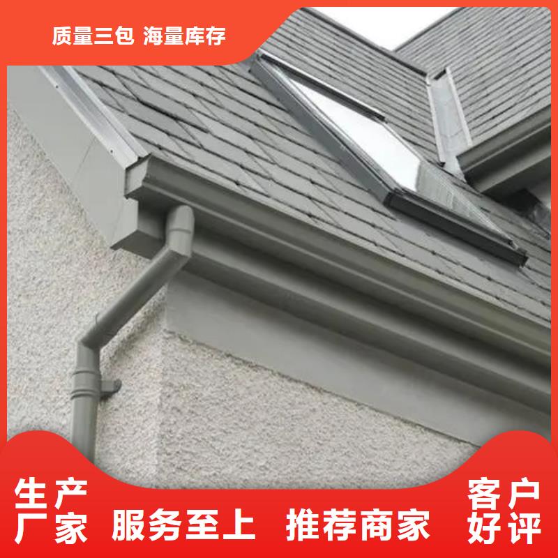 彩铝天沟落水厂家