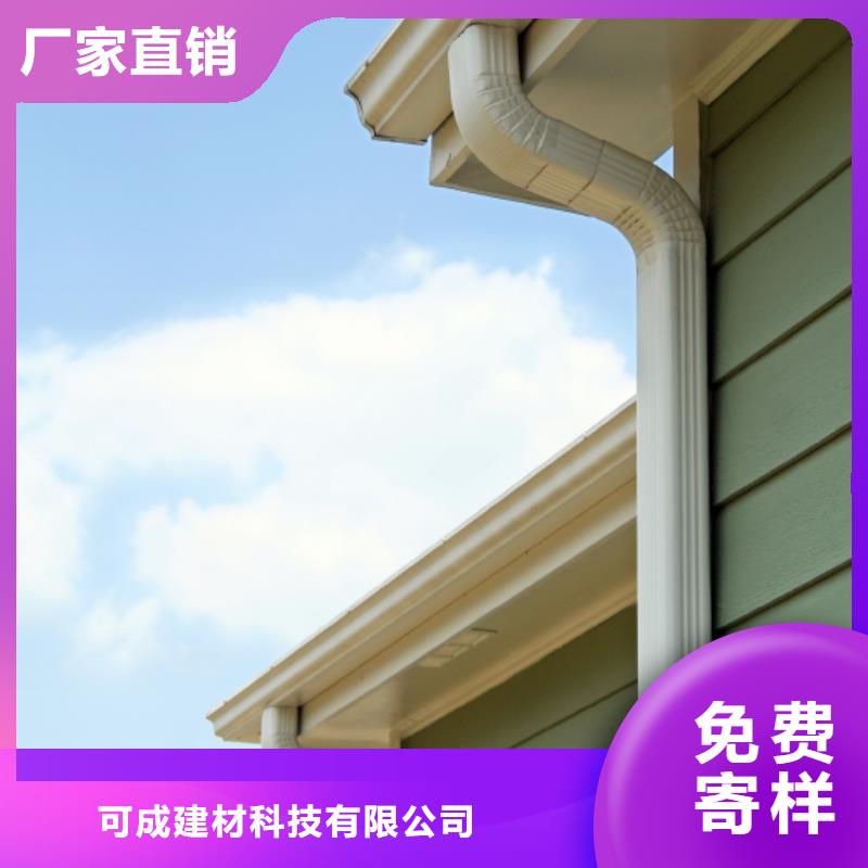 彩铝落水管价格在线咨询