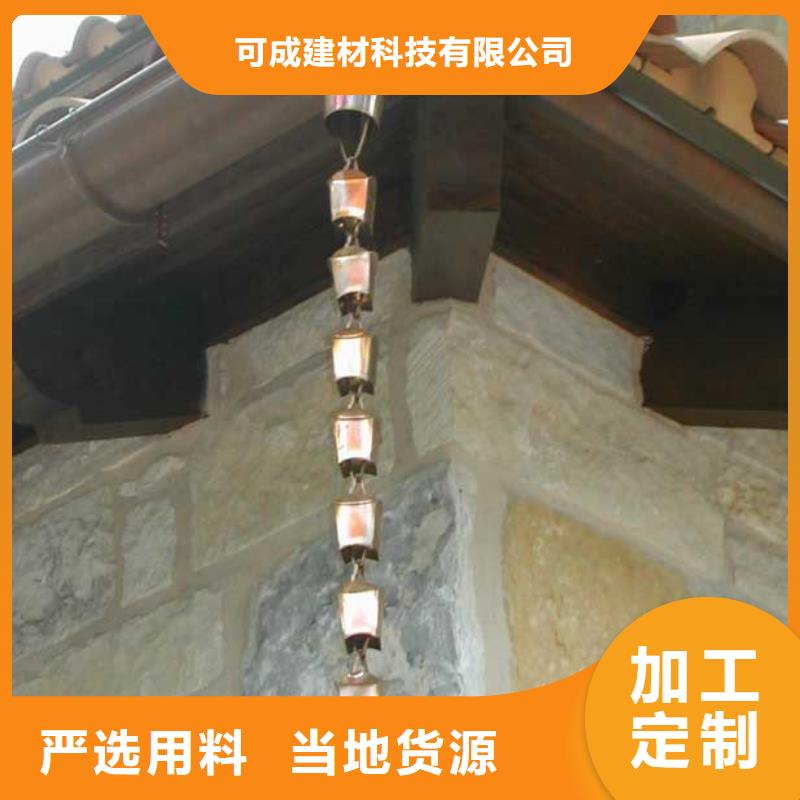 彩铝落水系统厂家价格