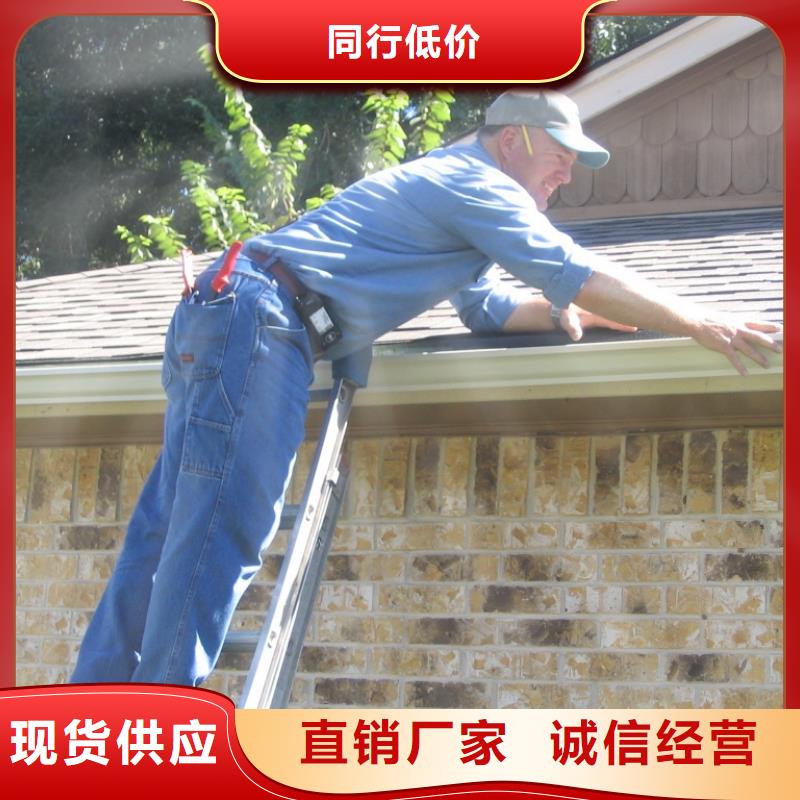 可成【 天沟_铝合金雨水管现货齐全售后无忧】-云商赢企