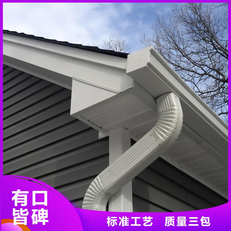 【 天沟 铝合金雨水管好产品好服务】可成PVC成品天沟