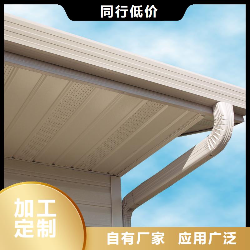 【 天沟 PVC雨水管多种规格库存充足】本地品牌