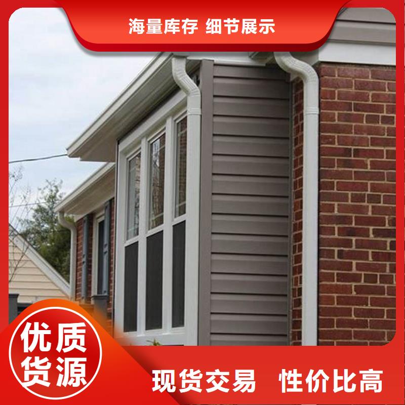 【 天沟 PVC雨水管多种规格库存充足】本地品牌
