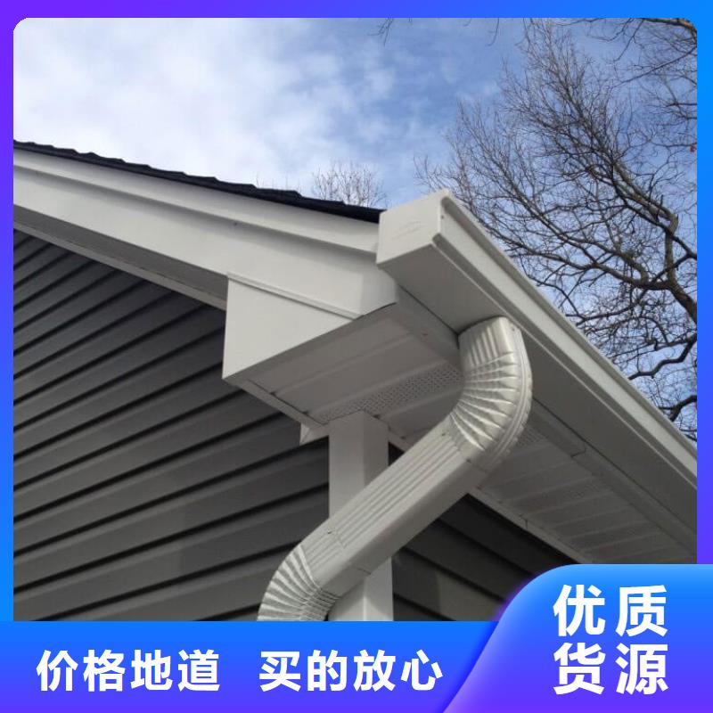 天沟-别墅天沟雨水槽批发价格