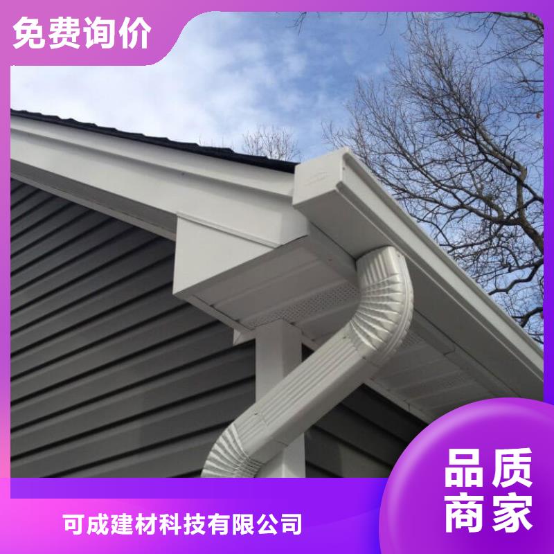 彩铝落水管价格在线咨询