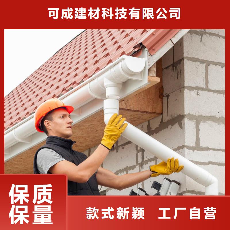 成品彩铝檐沟厂家