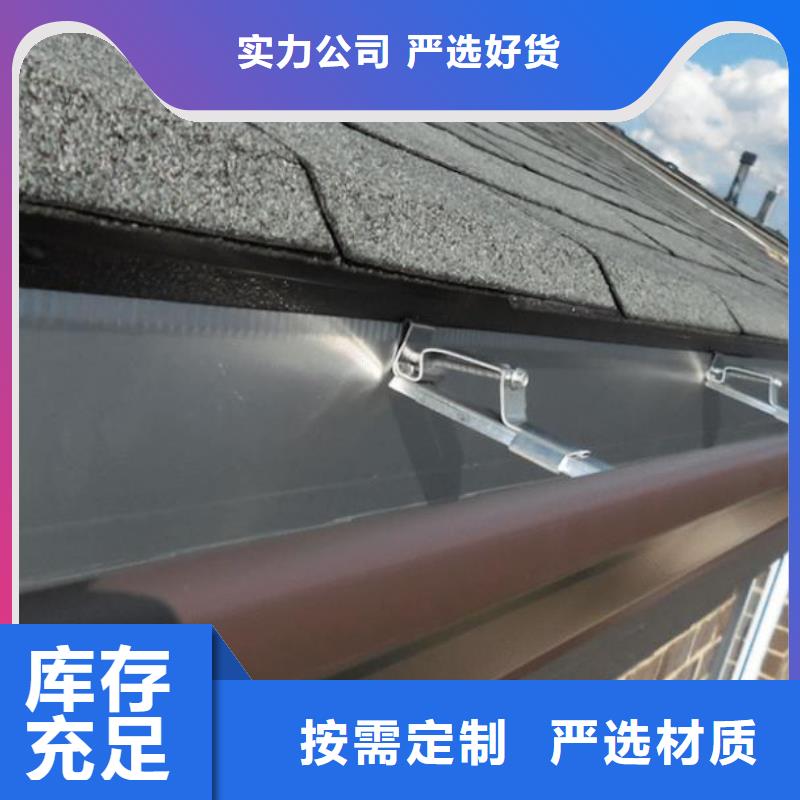 成品天沟落水系统厂家