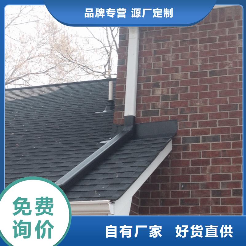 天沟落水管供应
