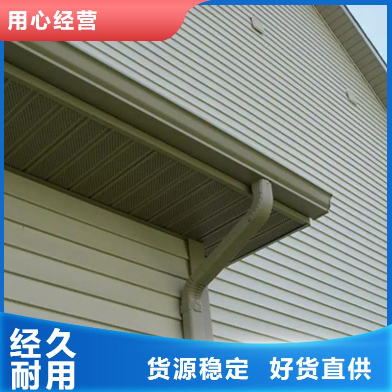 天沟【彩铝雨水管】细节严格凸显品质-可成建材科技(六安市分公司)