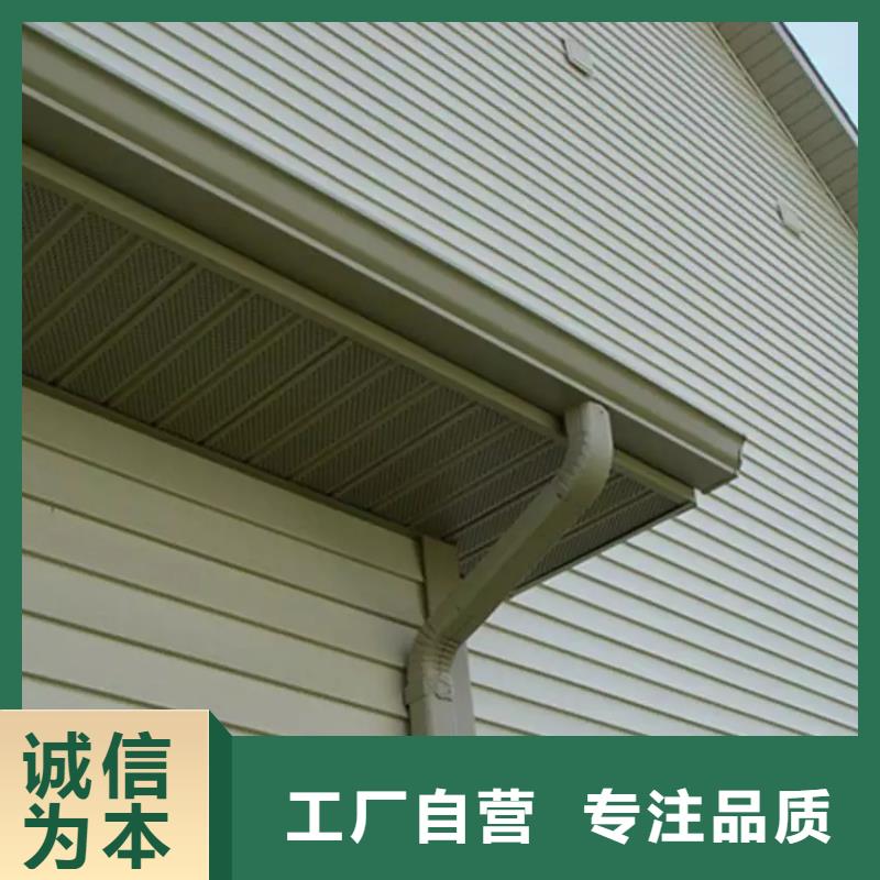 彩铝落水系统厂家供应