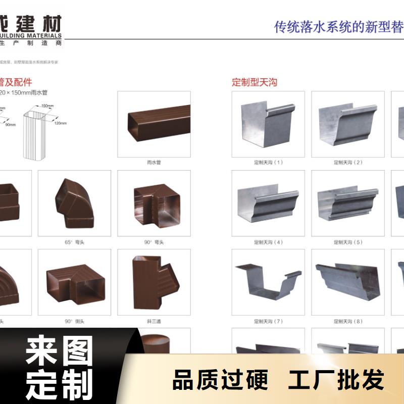 天沟铝合金天沟出货快-服务区域包括平坝|西秀|贵阳|遵义|黔西南|毕节等-产品视频