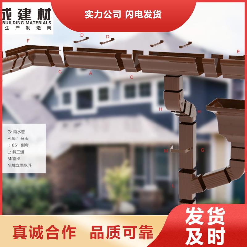 屋面檐沟价格价格