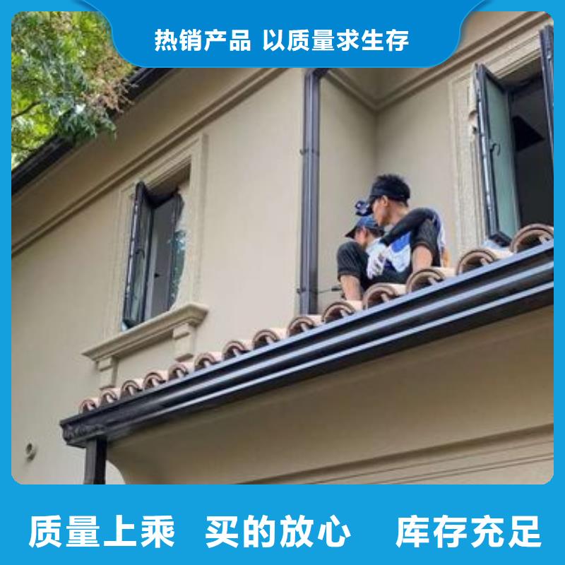 彩铝檐沟供应