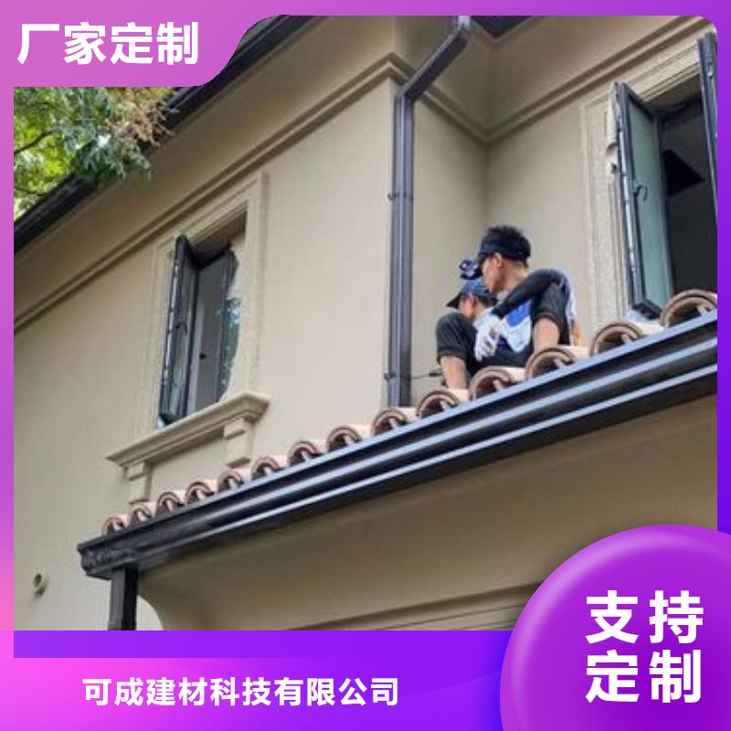 铝合金雨水槽天沟供应