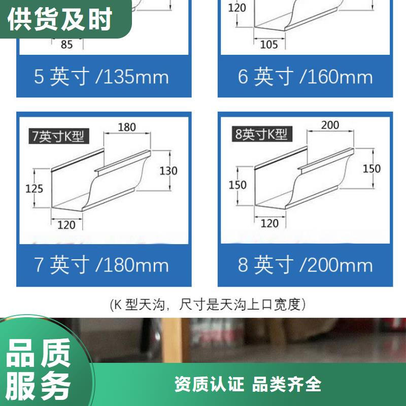 天沟别墅天沟雨水槽老客户钟爱