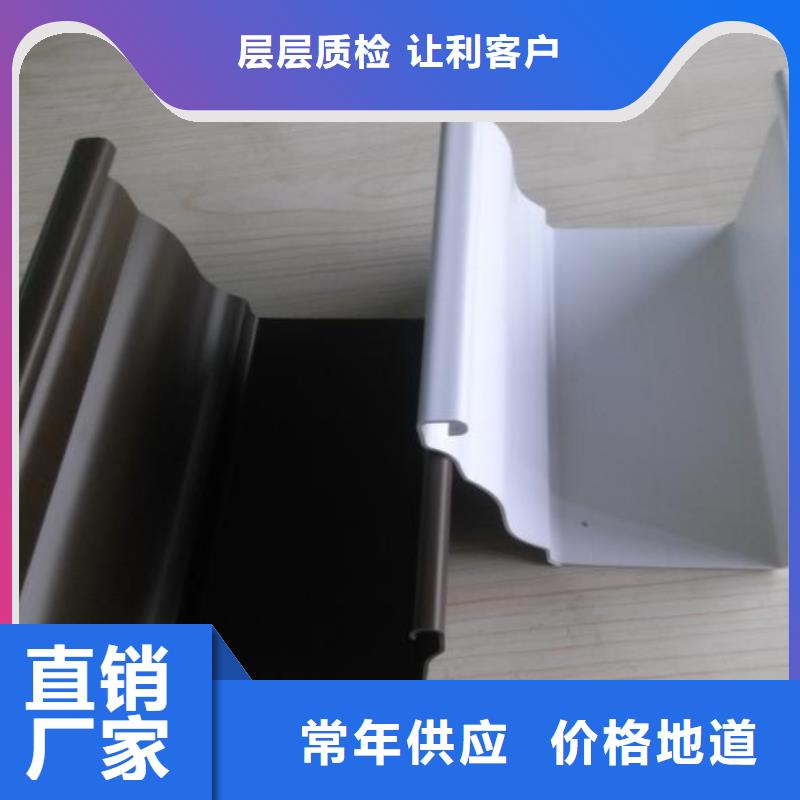 彩铝檐槽价格