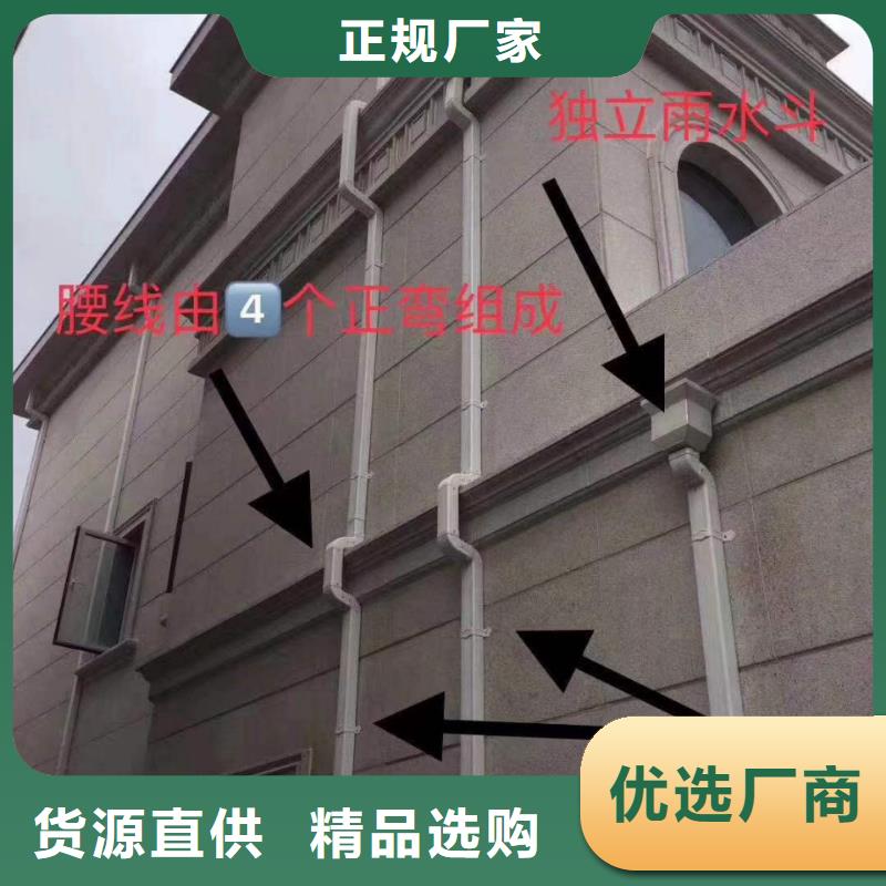 【天沟】-PVC成品天沟优质货源-服务区域包括郾城|召陵|洛阳|周口|三门峡|驻马店|鹤壁|濮阳|焦作等-产品视频