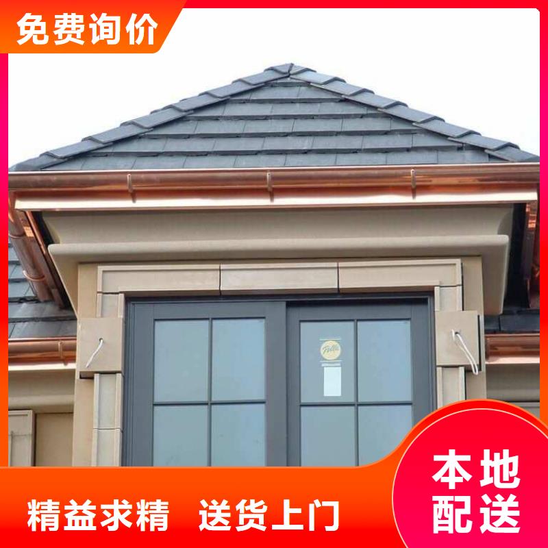 pvc天沟落水系统供应