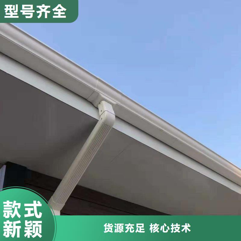 阳光房落水系统在线咨询