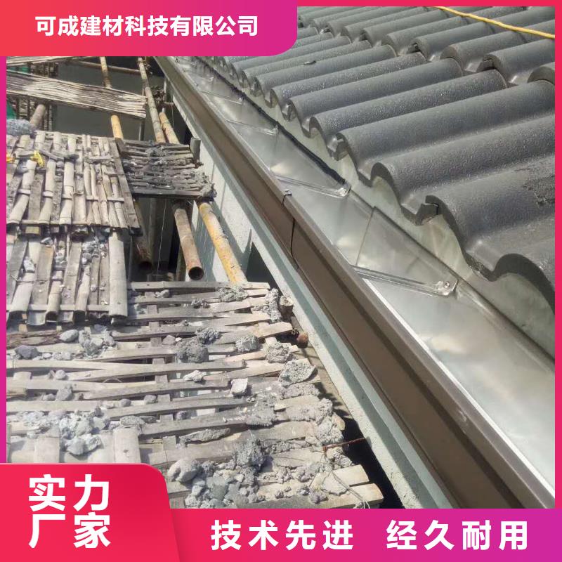 【 天沟-铝合金天沟敢与同行比价格】|舞阳|郾城|新乡|安阳|商丘|郑州39065.com