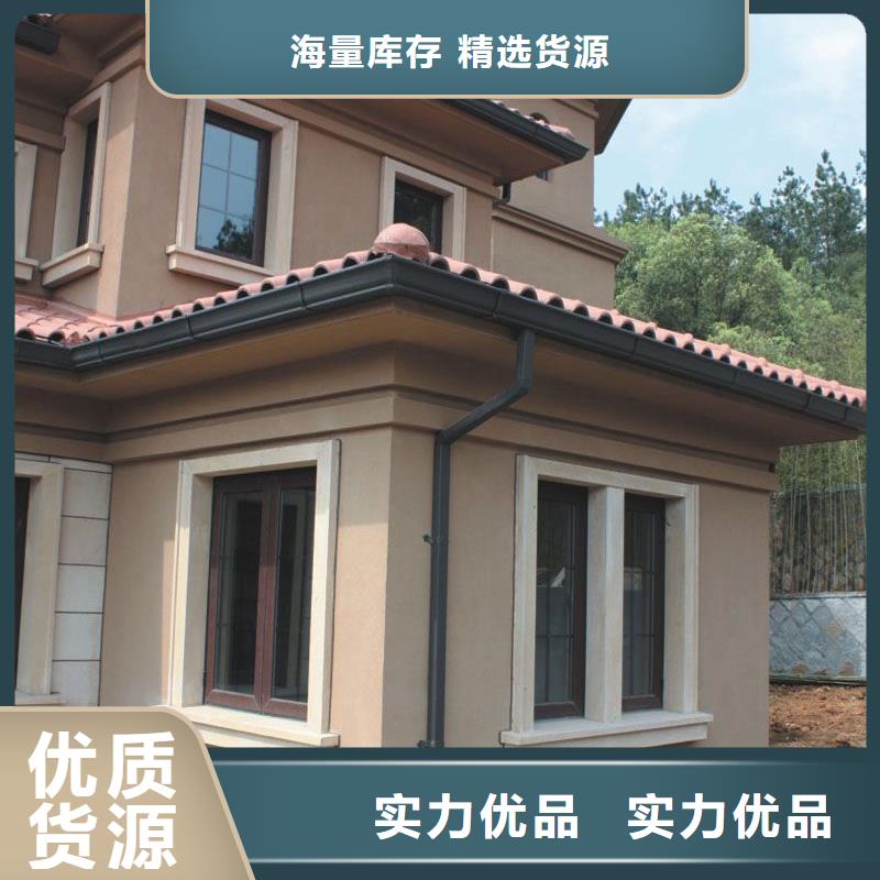 同城大量现货【天沟】铝合金雨水管本地配送价格,供应商-云商赢企