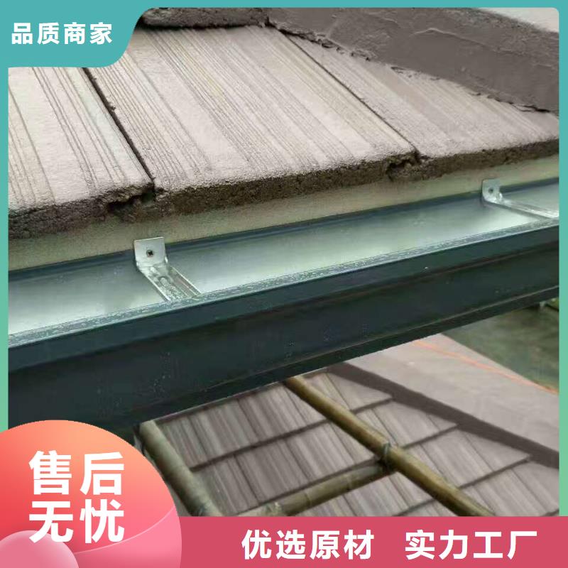 天沟_别墅天沟雨水槽发货迅速