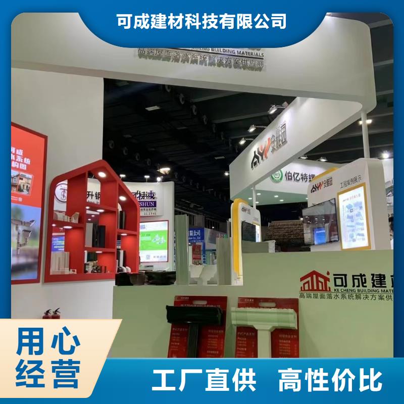 雨水管,【铝合金产品檐沟】经验丰富质量放心|射洪|大英|攀枝花|南充|德阳|绵阳|广元|眉山39065.com